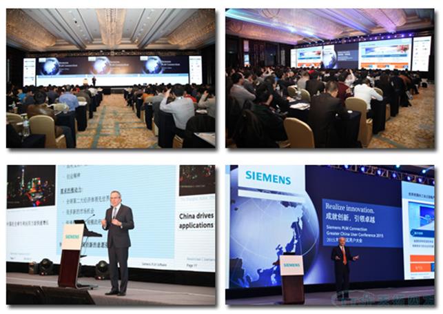 2017 Siemens PLM Software 大中華區(qū)峰會(huì)助力企業(yè)智能制造的轉(zhuǎn)型升級(jí) 2017 Siemens PLM Software 大中華區(qū)峰會(huì)助力企業(yè)智能制造的轉(zhuǎn)型升級(jí)