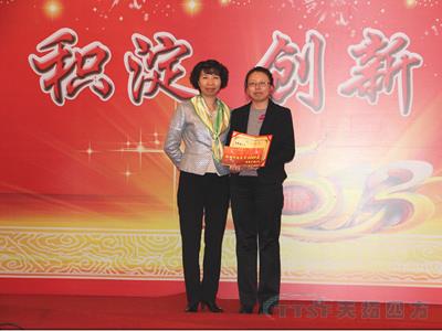 天拓四方公司2013年年會(huì)隆重舉行 天拓四方公司2013年年會(huì)隆重舉行