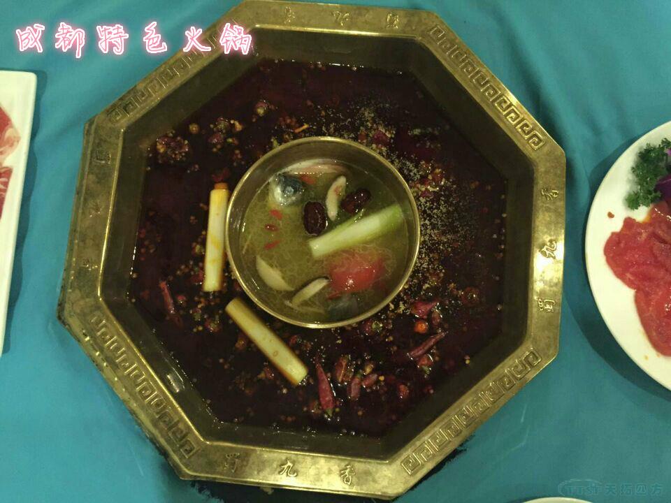 濃情端午 天拓大團(tuán)圓 濃情端午 天拓大團(tuán)圓