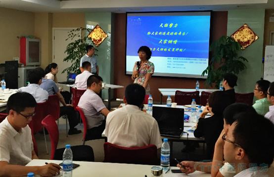 天拓四方2015年中工作總結會議成功召開! 天拓四方2015年中工作總結會議成功召開!