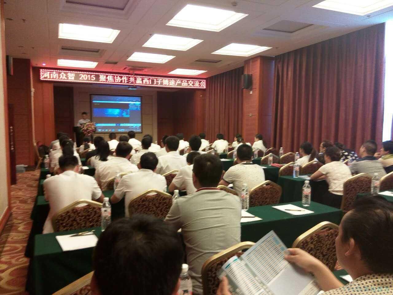 天拓四方走進(jìn)河南長(zhǎng)垣,,研討會(huì)圓滿(mǎn)成功! 天拓四方走進(jìn)河南長(zhǎng)垣,研討會(huì)圓滿(mǎn)成功,!