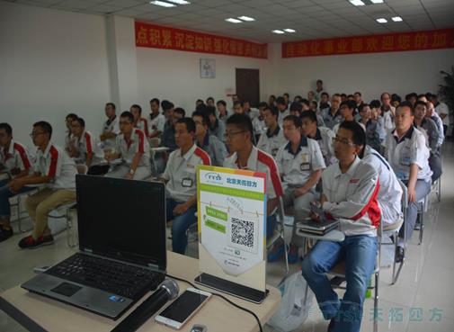天拓四方攜手西門子助力汽車生產(chǎn)自動化水平提高系列研討會圓滿成功 天拓四方攜手西門子助力汽車生產(chǎn)自動化水平提高系列研討會圓滿成功