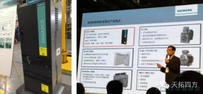 西門子G120L新產(chǎn)品發(fā)布會(huì)在天津召開(kāi) 西門子G120L新產(chǎn)品發(fā)布會(huì)在天津召開(kāi)