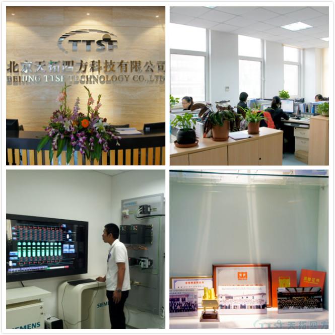 西門子領導親臨天拓四方 共同商討過程自動化未來發(fā)展 西門子領導親臨天拓四方 共同商討過程自動化未來發(fā)展