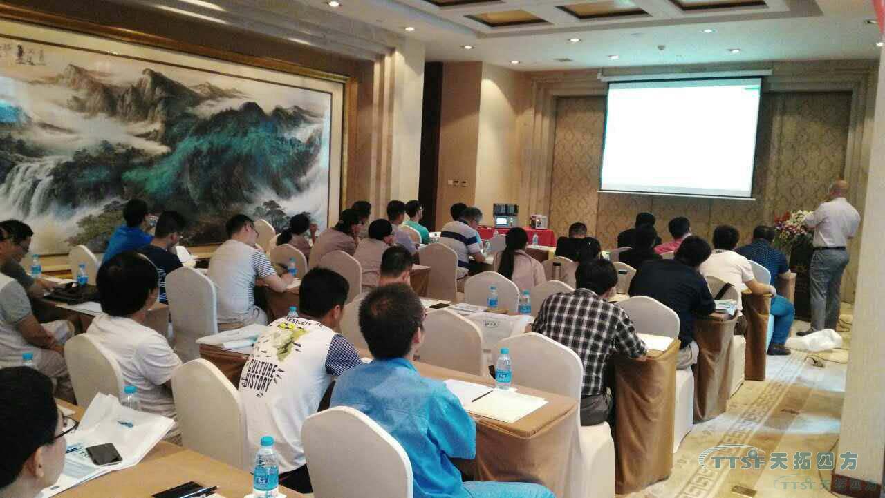 TTSF&SIEMENS 助力數(shù)字化工廠智能制造研討會-保定站圓滿成功 TTSF&SIEMENS 助力數(shù)字化工廠智能制造研討會-保定站圓滿成功