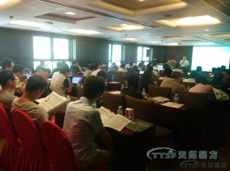 TTSF&SIEMENS 助力數(shù)字化工廠智能制造研討會-北京站 TTSF&SIEMENS 助力數(shù)字化工廠智能制造研討會-北京站