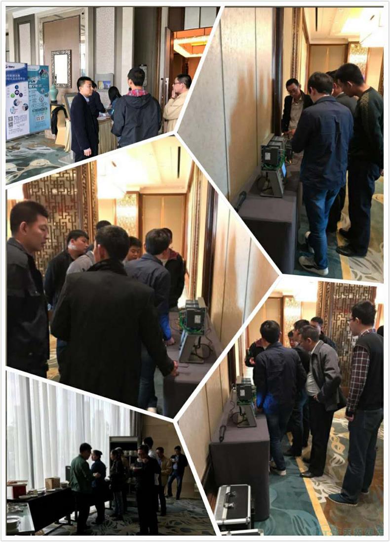 天拓四方《TTSF&SIEMENS智能制造之路》系列研討會 天拓四方《TTSF&SIEMENS智能制造之路》系列研討會