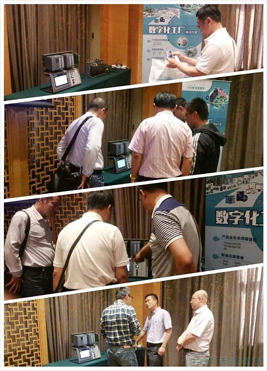 《TTSF&SIEMENS智能制造之路》系列研討會(huì)——石家莊站 《TTSF&SIEMENS智能制造之路》系列研討會(huì)——石家莊站