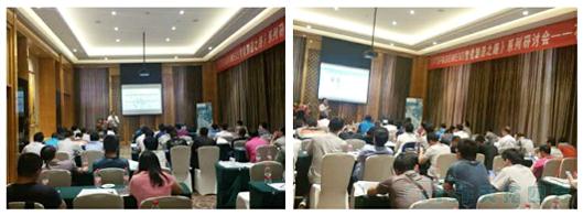 《TTSF&SIEMENS智能制造之路》系列研討會(huì)——石家莊站 《TTSF&SIEMENS智能制造之路》系列研討會(huì)——石家莊站