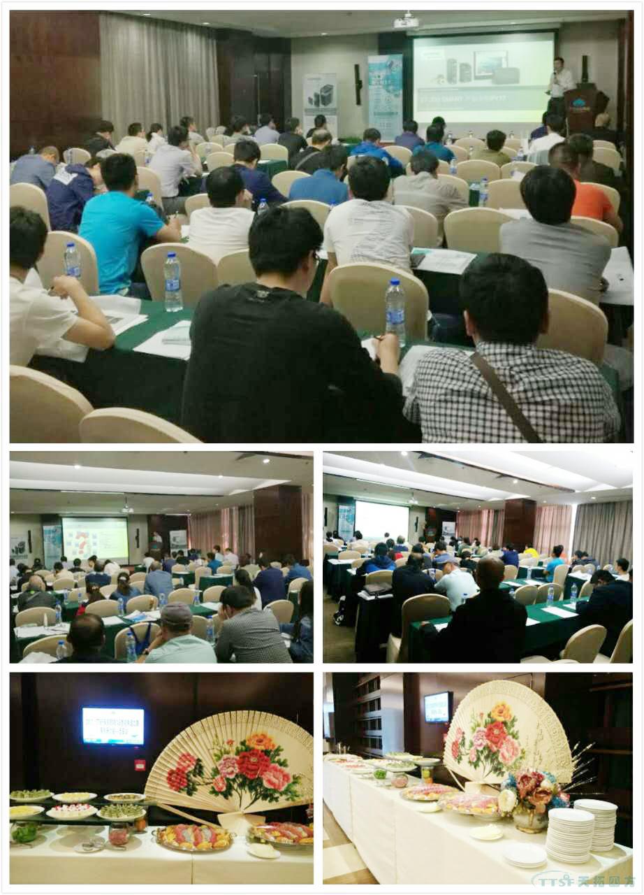 天拓四方《TTSF&SIEMENS智能制造之路》系列研討會(huì)——西安站圓滿成功 天拓四方《TTSF&SIEMENS智能制造之路》系列研討會(huì)——西安站圓滿成功