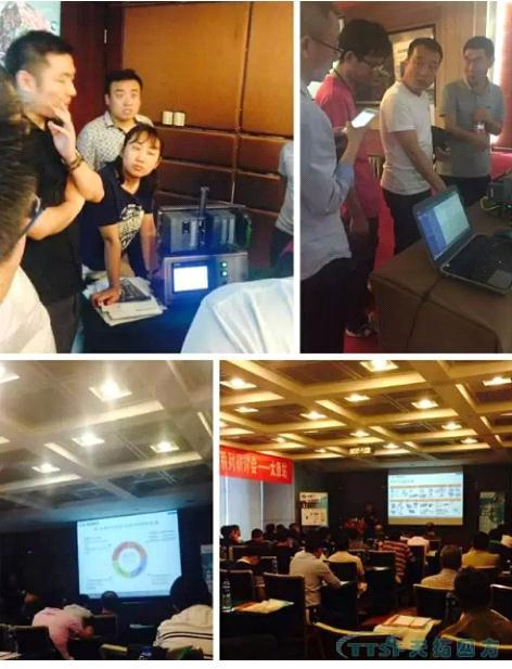 天拓四方《TTSF&SIEMENS智能制造之路》系列研討會(huì)-太原站 天拓四方《TTSF&SIEMENS智能制造之路》系列研討會(huì)-太原站