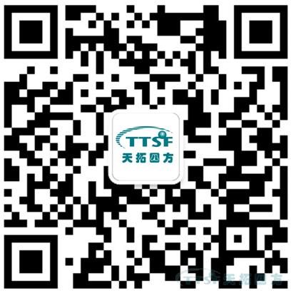 天拓四方《TTSF&SIEMENS智能制造之路》系列研討會火熱進行中...
