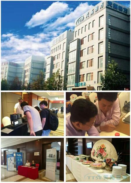 天拓四方《TTSF&SIEMENS智能制造之路》系列研討會圓滿成功 天拓四方《TTSF&SIEMENS智能制造之路》系列研討會圓滿成功