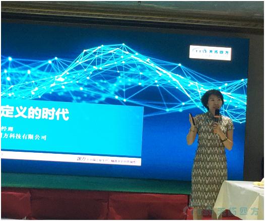 十五年的積淀,厚積薄發(fā),,重裝啟航---天拓四方半年工作總結(jié)交流會(huì)議重點(diǎn)摘錄 十五年的積淀,,厚積薄發(fā),,重裝啟航---天拓四方半年工作總結(jié)交流會(huì)議重點(diǎn)摘錄