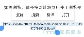 雙十一任性送 | 天拓四方企業(yè)店鋪好禮送不停！,！