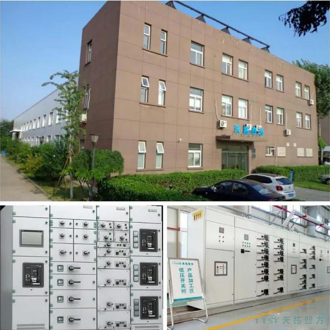 天拓四方智能配電解決方案 : SIVACON 8PT智能化應(yīng)用實(shí)踐 天拓四方智能配電解決方案 : SIVACON 8PT智能化應(yīng)用實(shí)踐