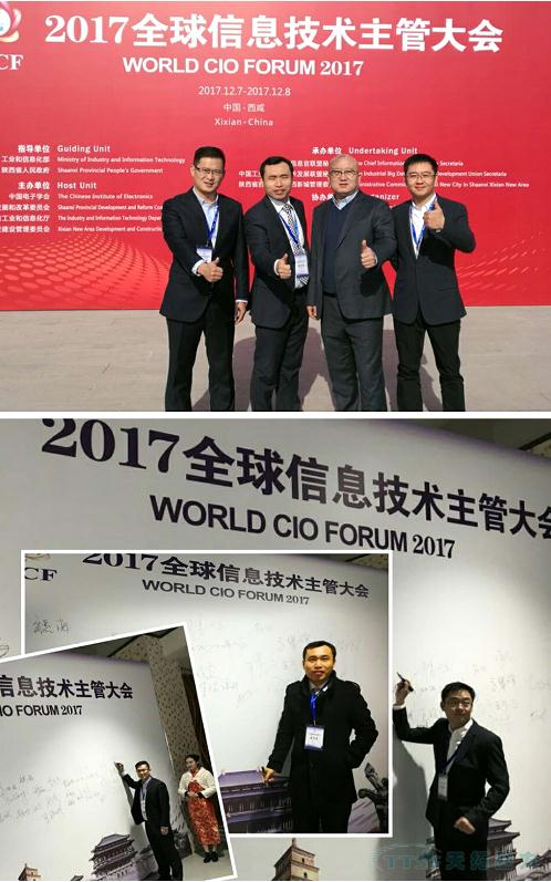 天拓四方亮相《2017全球信息技術(shù)主管大會》,助力中國智能制造2025 天拓四方亮相《2017全球信息技術(shù)主管大會》,,助力中國智能制造2025