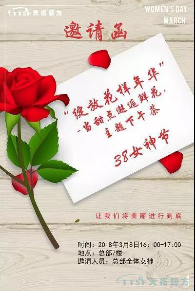 女神駕到 | 天拓四方更靚麗的風(fēng)景線 女神駕到 | 天拓四方更靚麗的風(fēng)景線