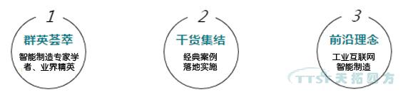 精彩呈現(xiàn) | 天拓四方全國巡回創(chuàng)新論壇天津,、石家莊站圓滿成功