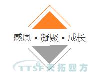黃金六月 | 天拓四方十五周年慶活動(dòng)正式啟動(dòng) 黃金六月 | 天拓四方十五周年慶活動(dòng)正式啟動(dòng)