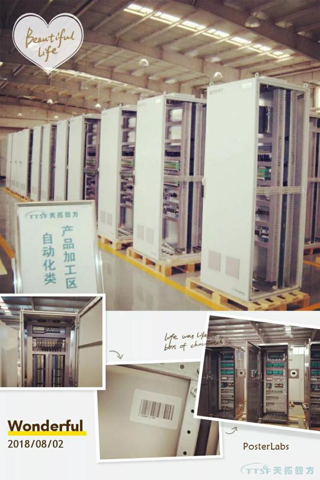 MES系統(tǒng)助力電氣工廠產(chǎn)品質(zhì)量追溯解決方案 MES系統(tǒng)助力電氣工廠產(chǎn)品質(zhì)量追溯解決方案