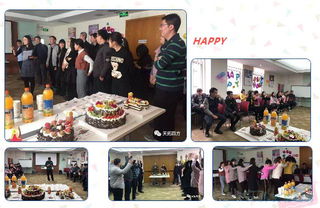 情暖天拓 | “公司與你們一起成長(zhǎng)”生日快樂！