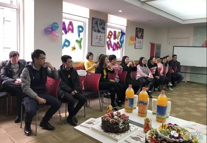 情暖天拓 | “公司與你們一起成長(zhǎng)”生日快樂,！