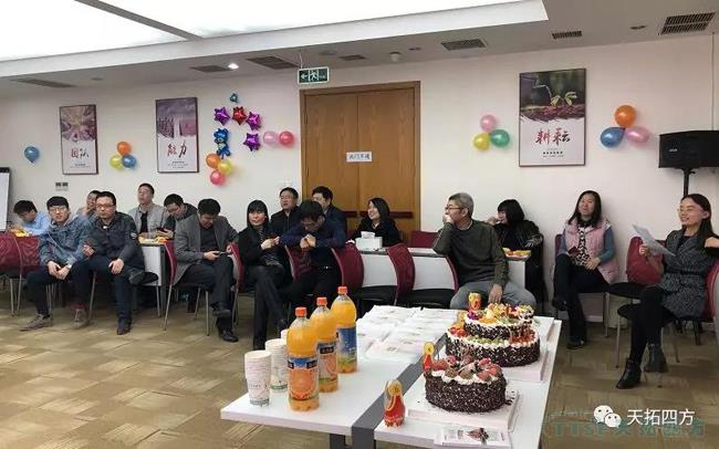 情暖天拓 | “公司與你們一起成長(zhǎng)”生日快樂,！