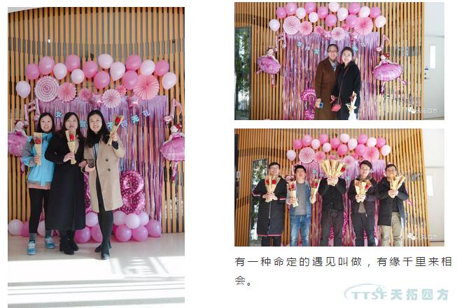 龍鳳呈祥 | 抬頭邂逅女神，歡樂喜相逢