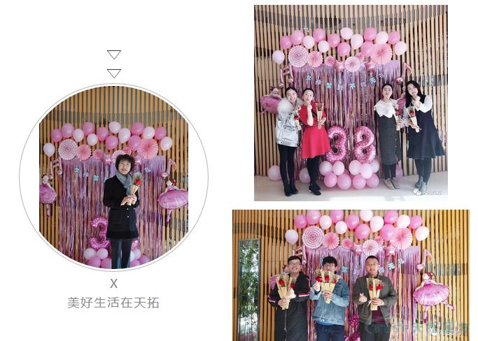 龍鳳呈祥 | 抬頭邂逅女神,歡樂喜相逢 龍鳳呈祥 | 抬頭邂逅女神,,歡樂喜相逢