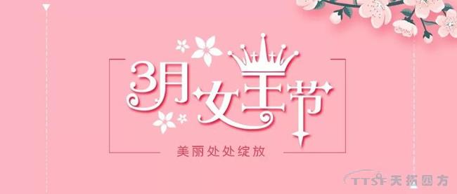 龍鳳呈祥 | 抬頭邂逅女神,歡樂喜相逢 龍鳳呈祥 | 抬頭邂逅女神,,歡樂喜相逢