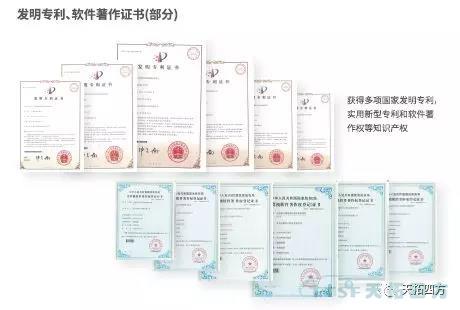 天拓四方智能邊緣計(jì)算采集器獲國家軟件著作權(quán)證書 天拓四方智能邊緣計(jì)算采集器獲國家軟件著作權(quán)證書