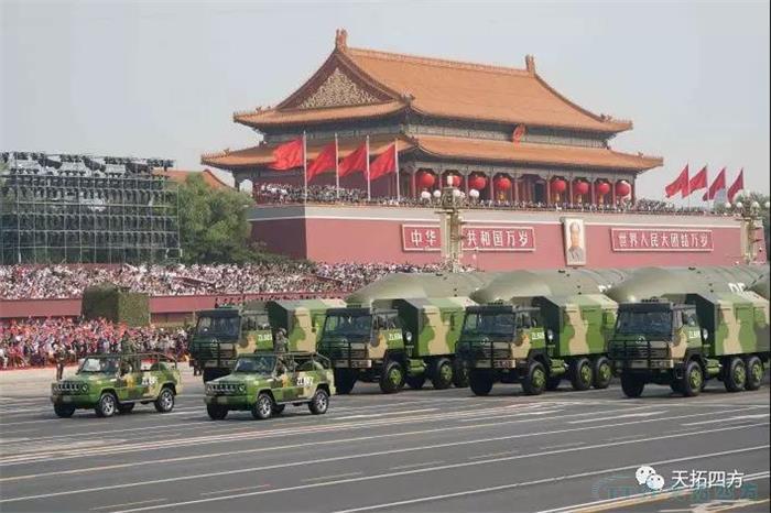 天拓四方集體觀看國慶盛典 獻禮祖國70周年華誕 天拓四方集體觀看國慶盛典 獻禮祖國70周年華誕