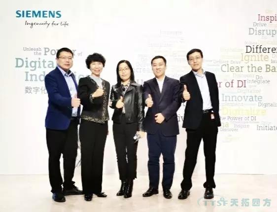 天拓四方榮耀躋身西門子數(shù)字化工業(yè)集團分銷商白金俱樂部 祝賀天拓四方楊總被聘為西門子數(shù)字化工業(yè)集團分銷業(yè)務(wù)戰(zhàn)略委員會常委 天拓四方榮耀躋身西門子數(shù)字化工業(yè)集團分銷商白金俱樂部 祝賀天拓四方楊總被聘為西門子數(shù)字化工業(yè)集團分銷業(yè)務(wù)戰(zhàn)略委員會常委