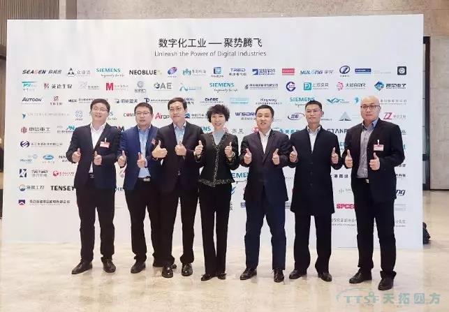 天拓四方榮耀躋身西門子數(shù)字化工業(yè)集團分銷商白金俱樂部 祝賀天拓四方楊總被聘為西門子數(shù)字化工業(yè)集團分銷業(yè)務(wù)戰(zhàn)略委員會常委 天拓四方榮耀躋身西門子數(shù)字化工業(yè)集團分銷商白金俱樂部 祝賀天拓四方楊總被聘為西門子數(shù)字化工業(yè)集團分銷業(yè)務(wù)戰(zhàn)略委員會常委