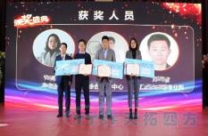 啟航2020 | 天拓四方2019年度盛典圓滿成功 啟航2020 | 天拓四方2019年度盛典圓滿成功
