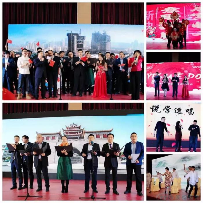 啟航2020 | 天拓四方2019年度盛典圓滿成功 啟航2020 | 天拓四方2019年度盛典圓滿成功