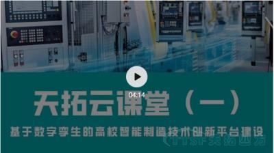 直播回顧 | 天拓云課堂那些你最關(guān)心的直播內(nèi)容都在這里! 直播回顧 | 天拓云課堂那些你最關(guān)心的直播內(nèi)容都在這里,!