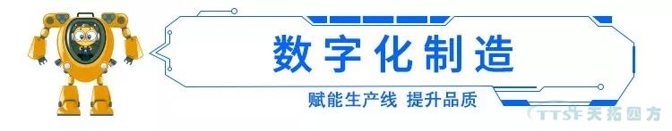 “315”將至,,看數(shù)字化轉(zhuǎn)型如何影響我們身邊的“品質(zhì)革命”,? “315”將至,看數(shù)字化轉(zhuǎn)型如何影響我們身邊的“品質(zhì)革命”,?