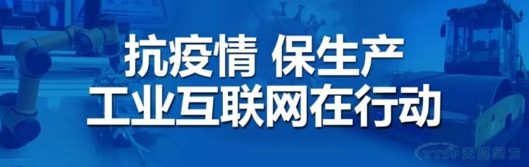 授魚不如授漁,工業(yè)互聯(lián)網(wǎng)如何增強制造業(yè)“免疫力”,? 授魚不如授漁,,工業(yè)互聯(lián)網(wǎng)如何增強制造業(yè)“免疫力”,?