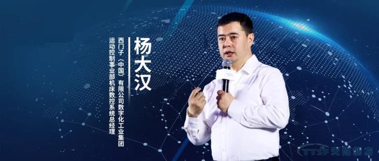 天拓分享 | 60年,,西門子給制造業(yè)最長(zhǎng)情的陪伴 天拓分享 | 60年,,西門子給制造業(yè)最長(zhǎng)情的陪伴